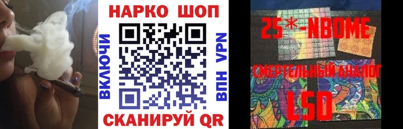 Наркошоп Инза A PVP  Бошки Шишки  ЭКСТАЗИ  гидра   Псилоцибиновые грибы  Меф мяу мяу  АМФ  Гашиш 