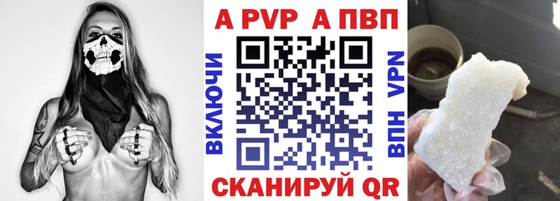 Alpha PVP VHQ Инза