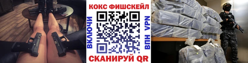 КОКАИН Боливия  маркетплейс официальный сайт  Инза 