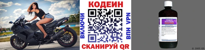 hydra ссылки  Инза  Codein напиток Lean (лин) 