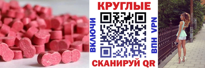 ЭКСТАЗИ 300 mg наркота Инза