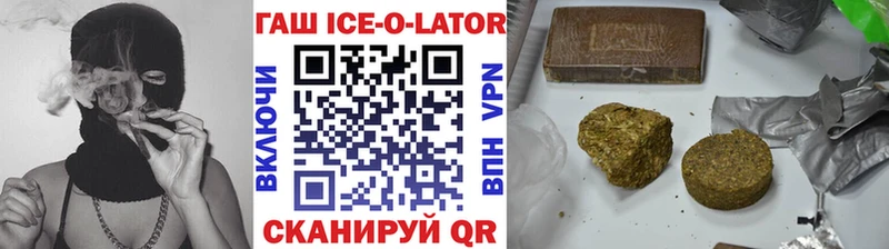 Гашиш хэш  Инза 