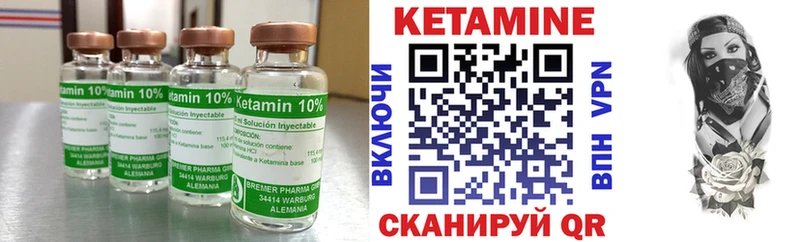 площадка клад  где купить наркоту  Инза  КЕТАМИН ketamine 