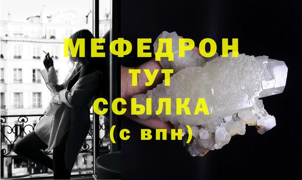 сатива Пересвет