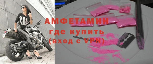 ГАЛЛЮЦИНОГЕННЫЕ ГРИБЫ Абинск