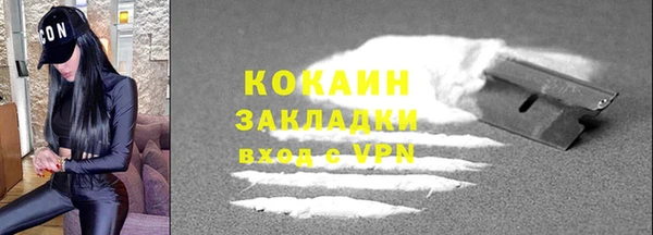 прущий лед Абдулино