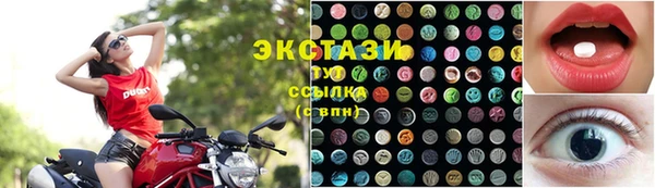 ГАЛЛЮЦИНОГЕННЫЕ ГРИБЫ Абинск