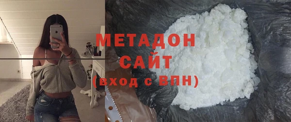 ГАЛЛЮЦИНОГЕННЫЕ ГРИБЫ Абинск