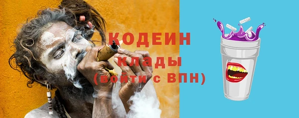 прущий лед Абдулино