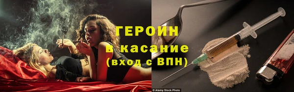 прущий лед Абдулино