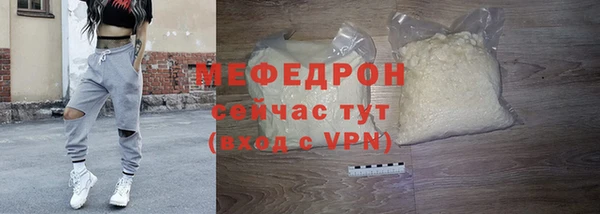 а пвп мука Абаза