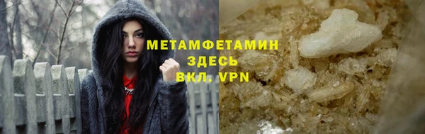 MDMA Premium VHQ Калининец