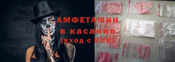 ГАЛЛЮЦИНОГЕННЫЕ ГРИБЫ Абинск