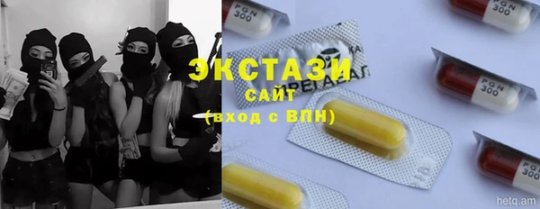 а пвп мука Абаза