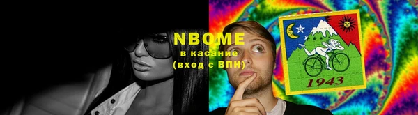 прущий лед Абдулино
