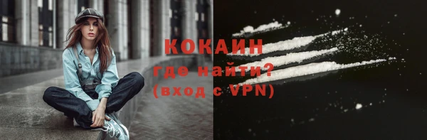 прущий лед Абдулино