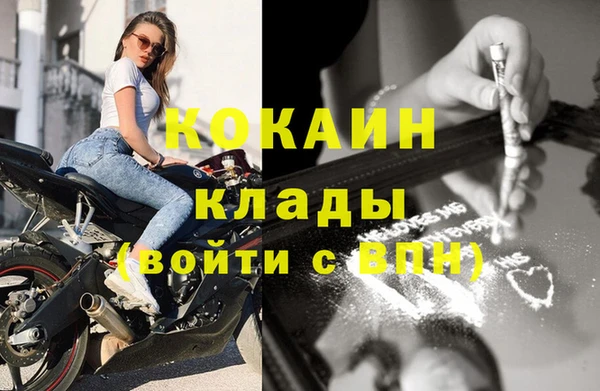 а пвп мука Переславль-Залесский