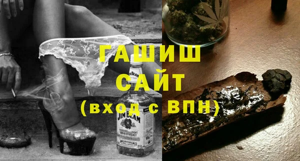 альфа пвп VHQ Пестово