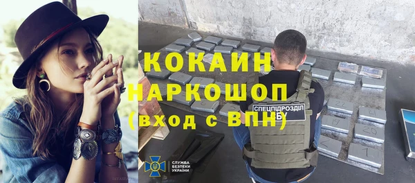 а пвп мука Абаза