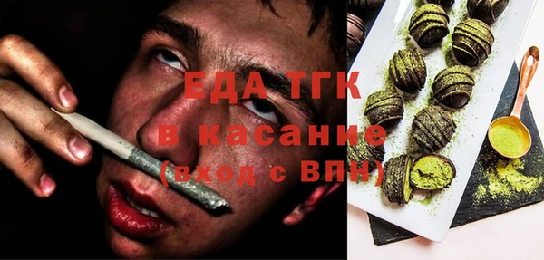 ГАЛЛЮЦИНОГЕННЫЕ ГРИБЫ Абинск