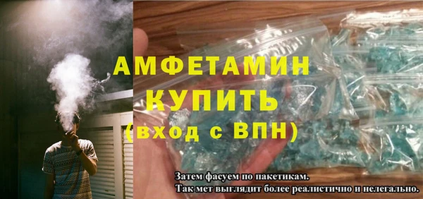 а пвп мука Абаза
