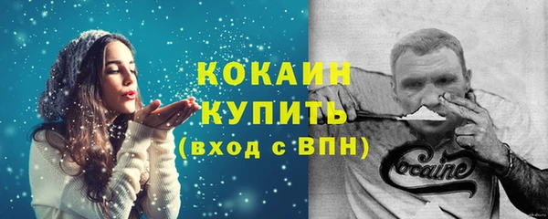 прущий лед Абдулино