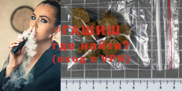 ГАЛЛЮЦИНОГЕННЫЕ ГРИБЫ Абинск