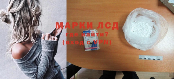 ГАЛЛЮЦИНОГЕННЫЕ ГРИБЫ Абинск