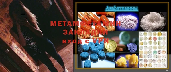 прущий лед Абдулино