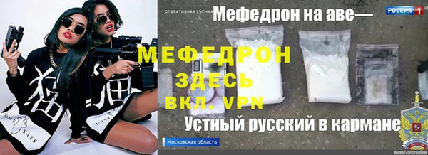 а пвп мука Абаза