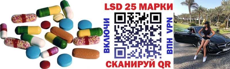 сколько стоит  Инза  ЛСД экстази кислота 