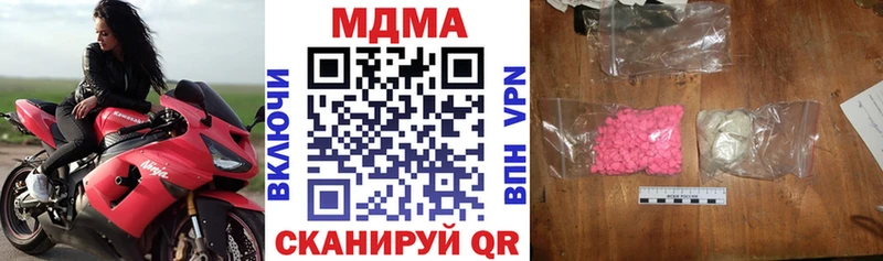 omg ONION Инза MDMA VHQ