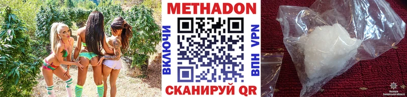 mega tor сайты даркнета формула МЕТАДОН мёд Инза