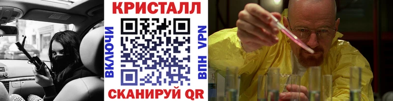omg вход  Инза  Метамфетамин винт 