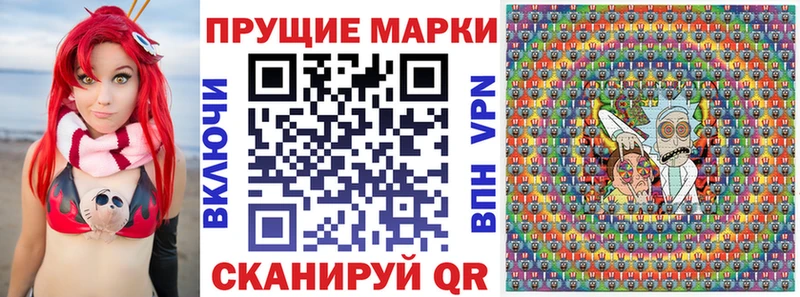 Наркотические марки 1,8мг  маркетплейс клад  Инза 