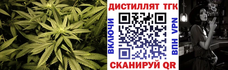 Дистиллят ТГК вейп с тгк  цена наркотик  Инза 